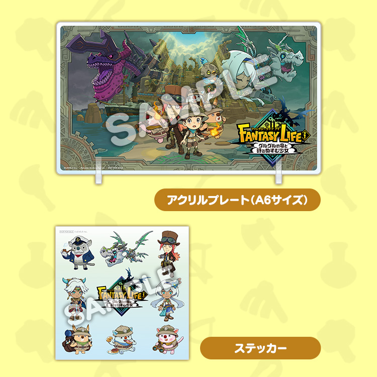 楽天ブックス限定特典